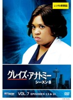 Rakuten - 【中古】《ケースなし》グレイズ・アナトミー シーズン8 VOL.7 b50117【レンタル専用DVD】