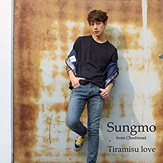 【中古】Tiramisu love Type-C / ソンモ from 超新星 c11532【中古CD】