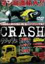【中古】《ケースなし》ヤングマガジン7月号特別付録DVD 転倒&激突 ハプニング大全集 クラッシュ b44155【中古DVD】