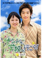 楽天市場】サンドゥ、学校へ行こう! DVDの通販