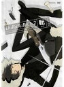 【中古】《ケースなし》デュラララ!!×2 転 (5巻抜け)計5巻セット s21201【レンタル専用DVD】