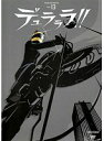 【中古】《ケースなし》デュラララ!! 13 b44226【レンタル専用DVD】