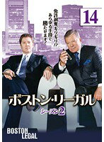 【中古】《ケースなし》ボストン・リーガル シーズン2 vol.14 b50460【レンタル専用DVD】