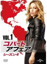 【中古】《ケースなし》コバート・アフェア シーズン4 Vol.1 b50558【レンタル専用DVD】(2)