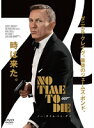 【中古】《ケースなし》◎007 ノー・タイム・トゥ・ダイ【訳あり】【レンタル専用DVD】
