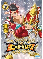 【中古】《ケースなし》ヒーローバンク 第7巻 b44242【レンタル専用DVD】(2.0)