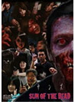 【中古】《ケースなし》SUN OF THE DEAD サンズ b44565【中古DVD】