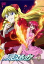 【中古】風のスティグマ 第7章 スペシャル・エディション (限定版) a1391【中古DVD】