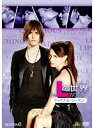 【中古】《ケースなし》Lの世界 シーズン6 Vol.1 b50728【レンタル専用DVD】