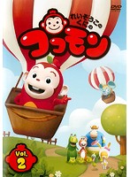 Rakuten - 【中古】《ケースなし》れいぞうこのくにのココモン Vol.2 b50830【レンタル専用DVD】