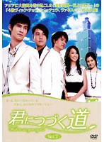 ����šۡԥ������ʤ��շ��ˤĤŤ�ƻ Vol.07 b43906�ڥ�󥿥�����DVD��