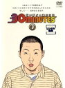 【中古】《ケースなし》30 minutes 3 b44310【レンタル専用DVD】