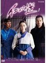 【中古】《ケースなし》イニョプの道 (4巻抜け)計9巻セット s21195【レンタル専用DVD】