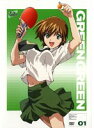 【中古】《ケースなし》グリーングリーン 01 b44184【レンタル専用DVD】