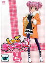 【中古】《ケースなし》しゅごキャラ!!どきっ 5【訳あり】b44205【レンタル専用DVD】
