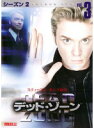 【中古】《ケースなし》デッド・ゾーン シーズン2 Vol.3 【訳あり】b44652【レンタル専用DVD】