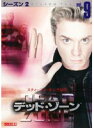 【中古】《ケースなし》デッド・ゾーン シーズン2 Vol.9 【訳あり】b44672【レンタル専用DVD】