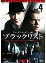 【中古】《ケースなし》ブラックリスト シーズン1 Vol.4 【訳あり】 b44587【レンタル専用DVD】