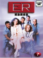 【中古】《ケースなし》ER緊急救命室 1(ファースト) 7 (両面再生) b50716【レンタル専用DVD】