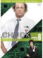 【中古】《ケースなし》CHUCK/チャック 〈セカンド・シーズン〉 8 b50470【レンタル専用DVD】