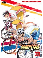 Rakuten - 【中古】《ケースなし》弱虫ペダル Vol.8 b50813【レンタル専用DVD】