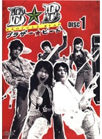 【中古】《ケースなし》ブラザー☆ビート Vol.1 b44517【レンタル専用DVD】
