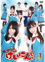 【中古】《ケースなし》NMB48 げいにん！ Vol.1 b50844【レンタル専用DVD】