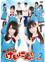 メール便：可規格番号：vpbf21348JANコード：4988021213486キャスト：NMB48 フットボールアワー 監督：---- 字幕：---- 音声：ステレオ／ドルビーデジタル 【商品説明】人気・話題ともに絶頂のNMB48が贈る学園コメディ・ドラマ＆バラエティ番組。TVで引っ張りだこのNMB48が「なんば女学院 お笑い部」として、人気芸人フットボールアワーと大阪仕込みのトークを炸裂させる。第5話「恋するまーちゅん！」から第8話「笑いの書で大パニック？！」を収録。【商品説明】 こちらの商品はレンタル店で使用していた中古品となっております。 お間違えのないようにお願いします。研磨・クリーニング・起動確認後、緩衝材で保護して発送致します。経年劣化によるジャケットの日焼けやレンタル店で繰り返し使用されていた際に生じた、傷み、破れ、汚れ、切れ、シールの剥がれ痕、またはディスク盤面に目に見えるキズ、印字面の剥がれ、ディスク中央のリング部分にヒビなどがあります。(※映像やプレーヤーの動作には支障ありません) 記載のない特典につきましては封入の保証はしておりません。上記の記載の件についてのクレームはお受けできませんのでご理解ください。