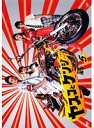 【中古】《ケースなし》ヤスコとケンジ vol.5 b50664【レンタル専用DVD】