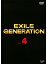 šEXILE GENERATION VOL.4 b50833ڥ󥿥DVD