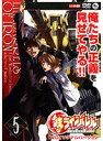 【中古】《ケースなし》鉄のラインバレル VOL.5 b44179【レンタル専用DVD】