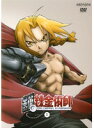 【中古】《ケースなし》鋼の錬金術師 (10巻抜け)計12巻セット s21454【レンタル専用DVD】