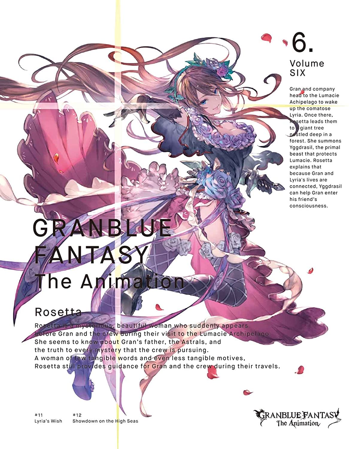 【中古】GRANBLUE FANTASY The Animation 6 (完全生産限定版) a1438【中古Blu-ray】