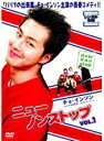 【中古】《ケースなし》ニューノンストップ Vol.1 b45183【レンタル専用DVD】