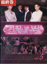 【中古】《ケースなし》イヴのすべて Vol.5 b45497【レンタル専用DVD】