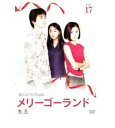 【中古】《ケースなし》メリーゴーランド Vol.17 b51209【レンタル専用DVD】