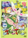 【中古】《ケースなし》こてんこてんこ 第9巻 b44875【レンタル専用DVD】
