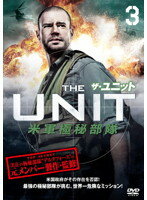 【中古】《ケースなし》ザ・ユニット 米軍極秘部隊 3 b45196 【レンタル専用DVD】