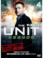 【中古】《ケースなし》ザ・ユニット 米軍極秘部隊 4 b51161【レンタル専用DVD】