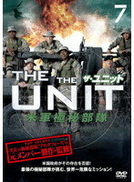 【中古】《ケースなし》ザ・ユニット 米軍極秘部隊 7 b45194 【レンタル専用DVD】