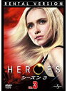 【中古】《ケースなし》HEROES ヒーローズ シーズン3 Vol.3 b51340【レンタル専用DVD】