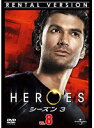 【中古】《ケースなし》HEROES ヒーローズ シーズン3 Vol.8 b51004【レンタル専用DVD】