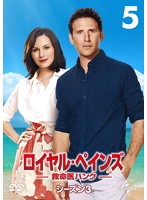 メール便：可規格番号：gnbr-3445pJANコード：4988102131296キャスト：マーク・フォイアスタイン キャンベル・スコット レシュマ・シェティ ジル・フリント パウロ・コスタンゾ 監督： 字幕：日本語字幕／英語字幕／日本語吹替用字幕 音声：ステレオ／5.1サラウンド／ドルビーデジタル／英／日本語吹替 【商品説明】患者はイカレたセレブたち！？天才医師ハンクの活躍を描いた全米大ヒット本格医療エンターテイメント。『Dr.HOUSE』に続く、常識を超えた最新メディカル・ドラマの第3シーズン。第9話〜第10話を収録。 【商品説明】 こちらの商品はレンタル店で使用していた中古品となっております。 お間違えのないようにお願いします。研磨・クリーニング・起動確認後、緩衝材で保護して発送致します。経年劣化によるジャケットの日焼けやレンタル店で繰り返し使用されていた際に生じた、傷み、破れ、汚れ、切れ、シールの剥がれ痕、またはディスク盤面に目に見えるキズ、印字面の剥がれ、ディスク中央のリング部分にヒビなどがあります。(※映像やプレーヤーの動作には支障ありません) 記載のない特典につきましては封入の保証はしておりません。上記の記載の件についてのクレームはお受けできませんのでご理解ください。