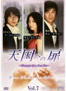 【中古】《ケースなし》天国への扉 Stranger than Paradise Vol.7 b44948【レンタル専用DVD】