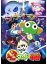 【中古】《ケースなし》超劇場版ケロロ軍曹 b45530【レンタル専用DVD】 200円