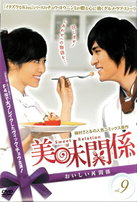 ����šۡԥ������ʤ�����̣�ط� ���������ط� Vol.9 b10307�ڥ�󥿥�����DVD��