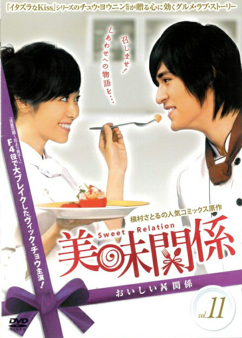 ����šۡԥ������ʤ�����̣�ط� ���������ط� Vol.11 b45380�ڥ�󥿥����ѡ�