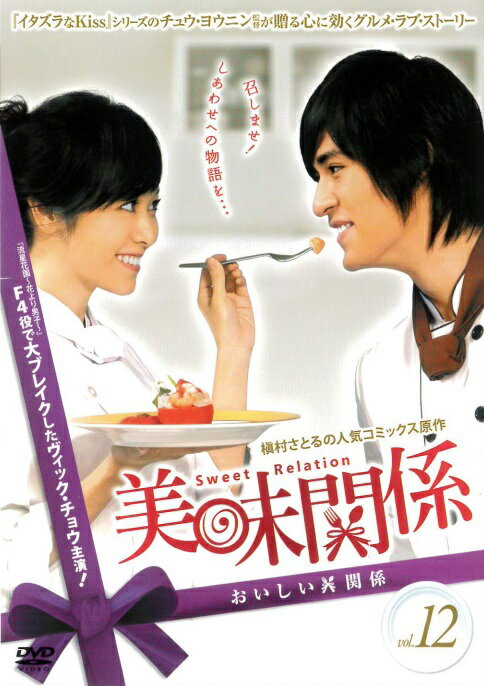 ����šۡԥ������ʤ�����̣�ط� ���������ط� Vol.12 b10309�ڥ�󥿥�����DVD��