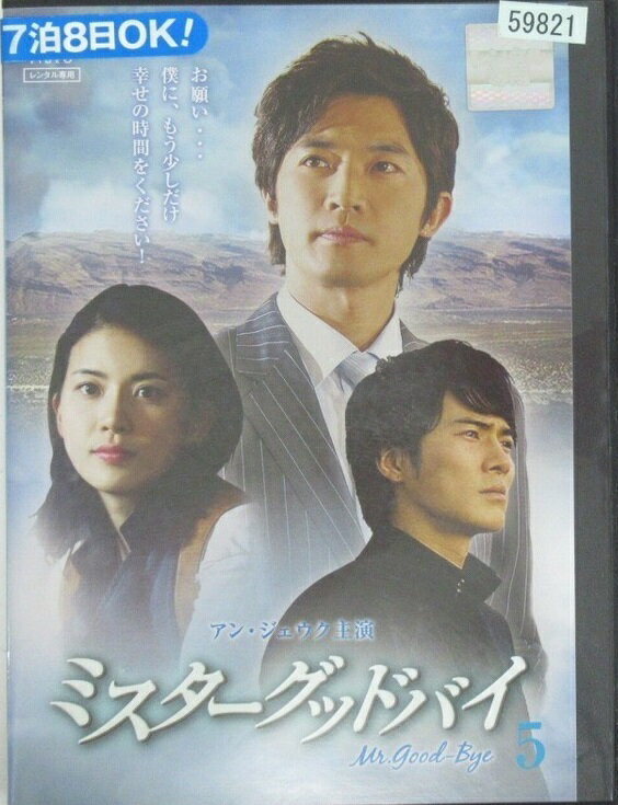 ����šۡԥ������ʤ��եߥ��������åɥХ� 5 b45057�ڥ�󥿥�����DVD��