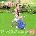 【中古】ピンクリボン体操第1 a1427【未開封DVD】